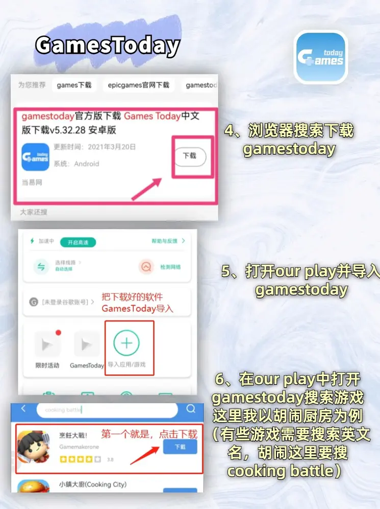 正规平台彩票app下载截图2